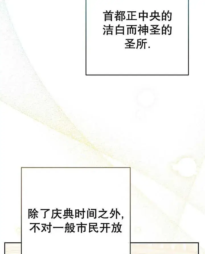 漫画《请珍惜朋友》第31话第55张图