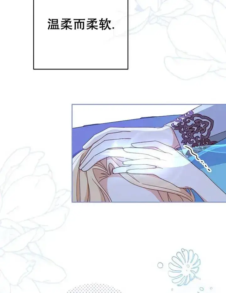 漫画《请珍惜朋友》第34话第103张图