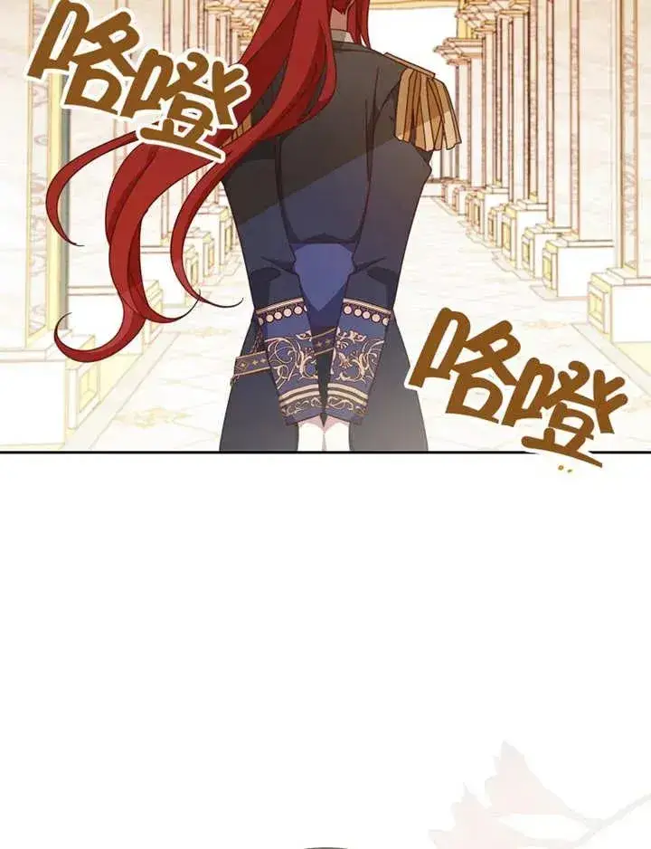漫画《请珍惜朋友》第34话第60张图