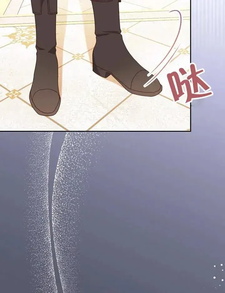 漫画《请珍惜朋友》第34话第64张图