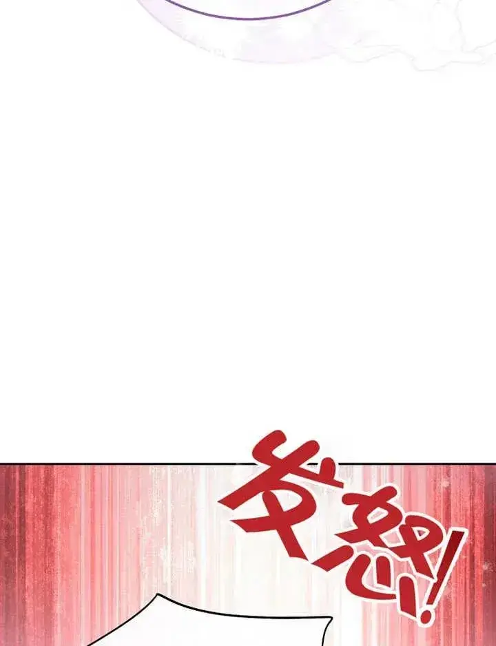 漫画《请珍惜朋友》第34话第75张图