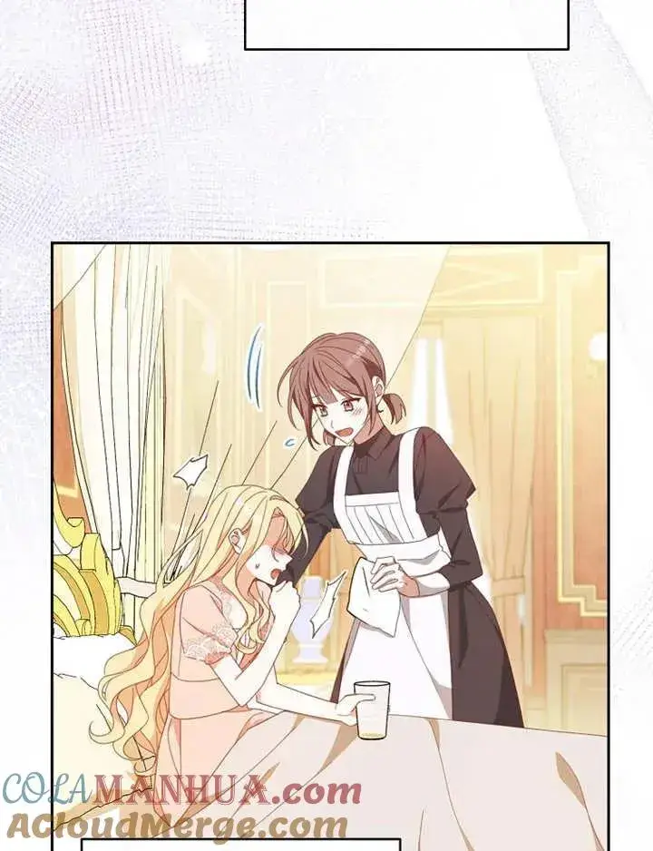 漫画《请珍惜朋友》第34话第9张图