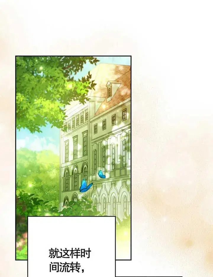 漫画《请珍惜朋友》第38话第10张图