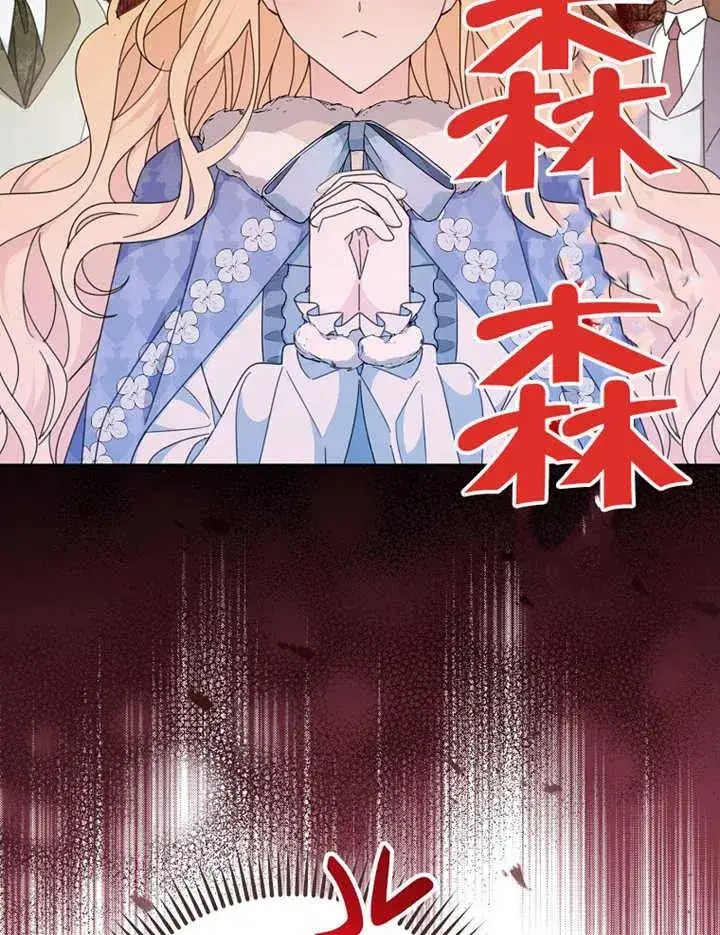 漫画《请珍惜朋友》第38话第27张图
