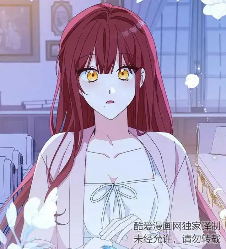 漫画《请珍惜朋友》第39话第100张图