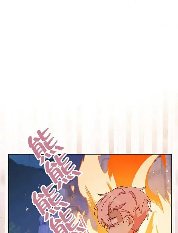 漫画《请珍惜朋友》第39话第18张图