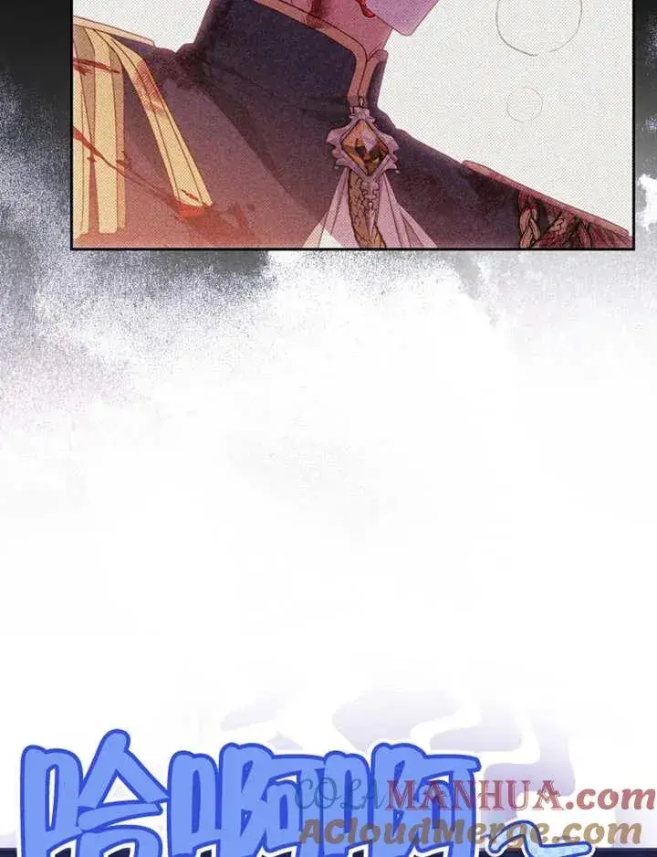 漫画《请珍惜朋友》第39话第29张图