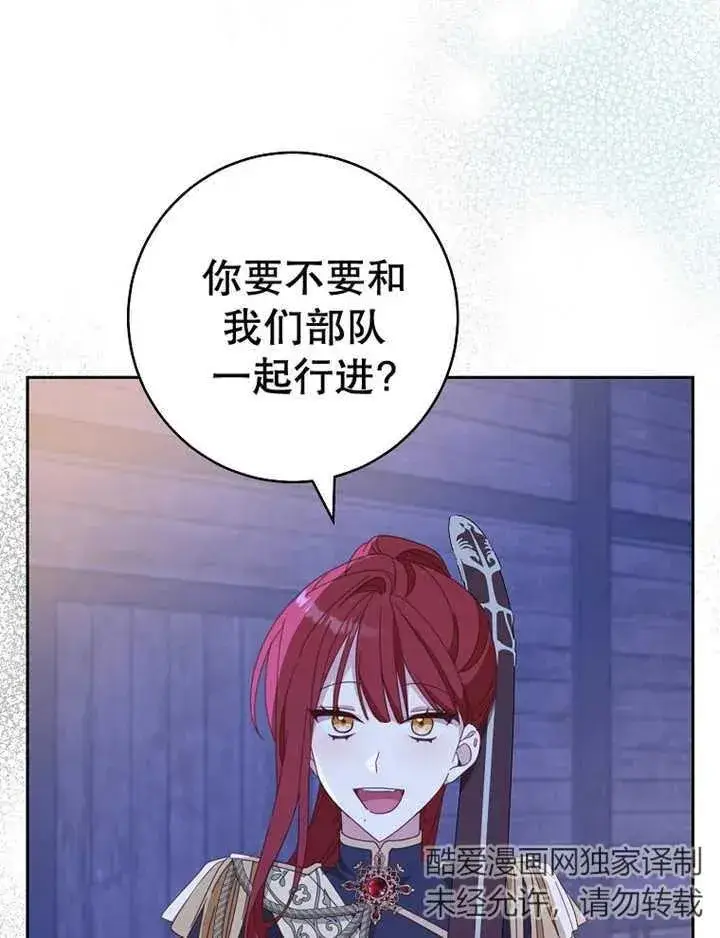 漫画《请珍惜朋友》第39话第34张图