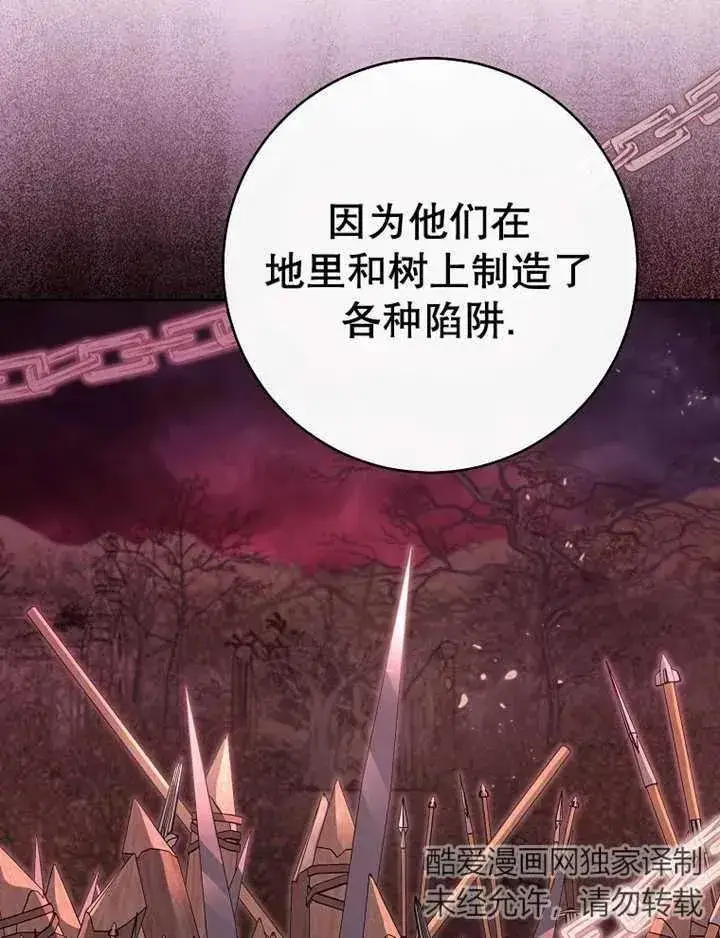 漫画《请珍惜朋友》第39话第42张图