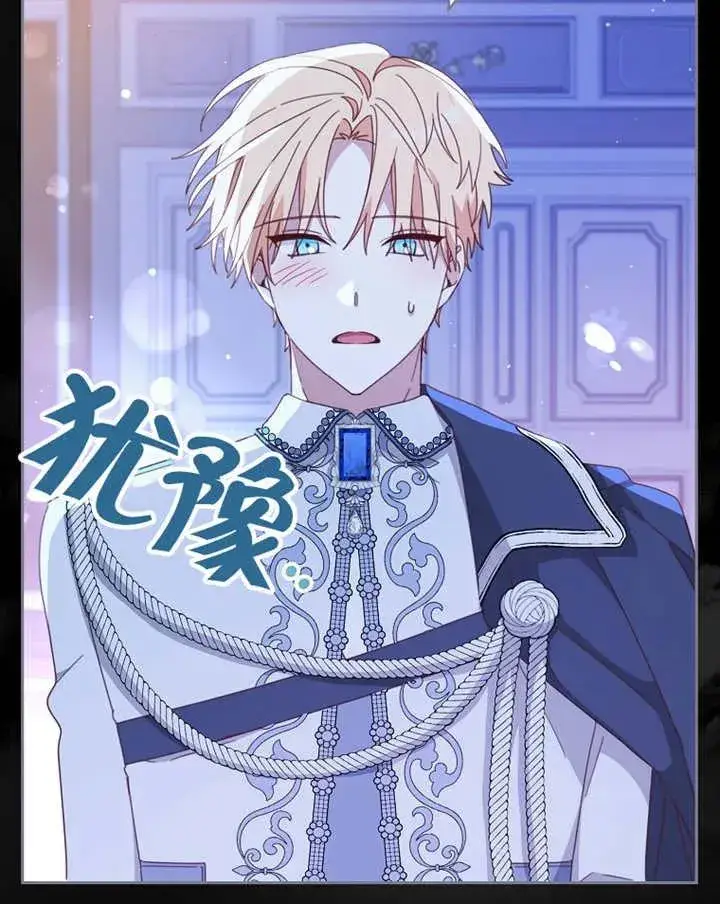 漫画《请珍惜朋友》第39话第74张图