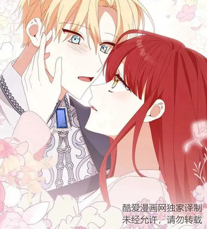 漫画《请珍惜朋友》第39话第91张图