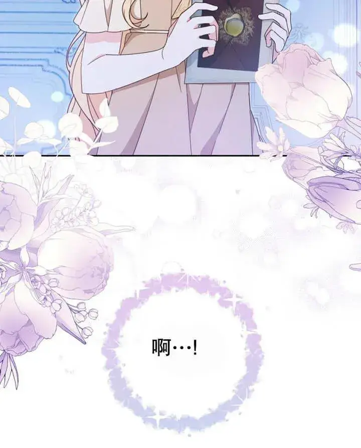 漫画《请珍惜朋友》第40话第106张图