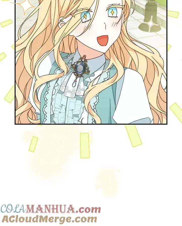 漫画《请珍惜朋友》第40话第17张图