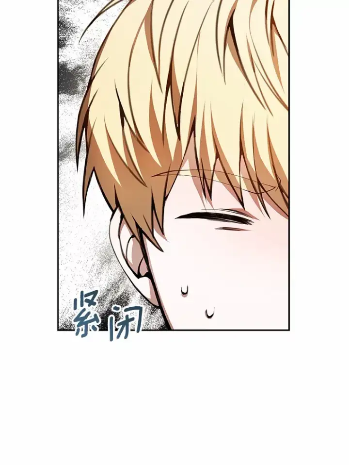 漫画《其实我是SSS级神医》2.准备做手术第123张图