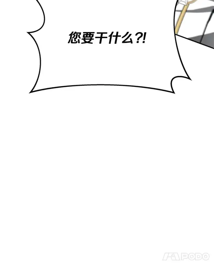 漫画《其实我是SSS级神医》2.准备做手术第168张图