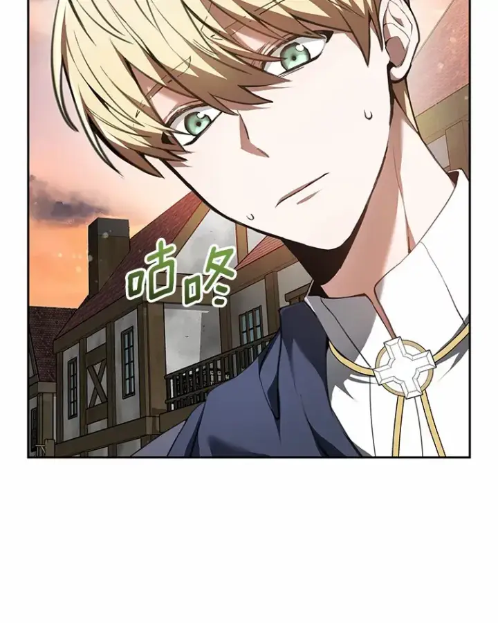 漫画《其实我是SSS级神医》2.准备做手术第35张图