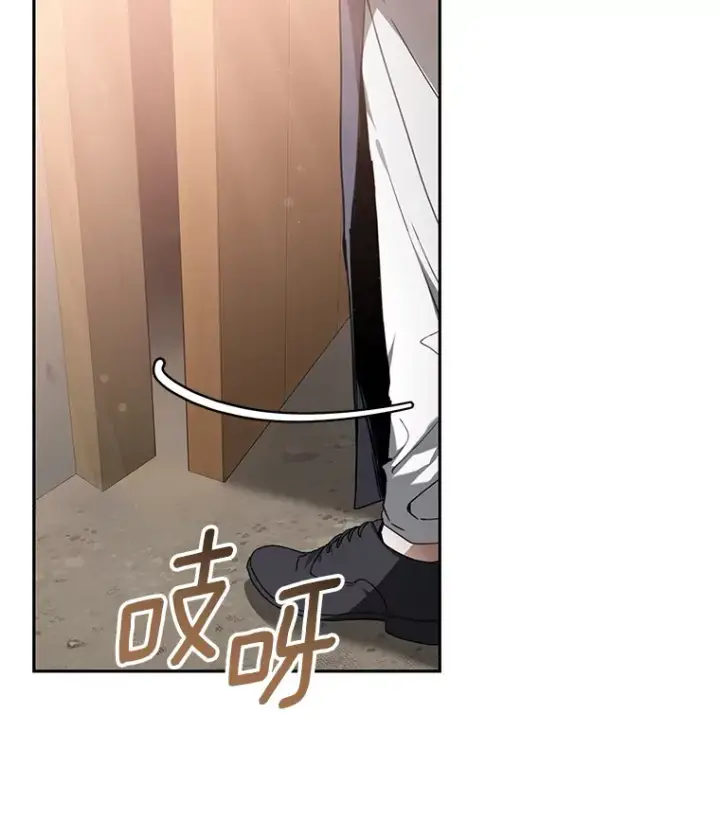 漫画《其实我是SSS级神医》2.准备做手术第37张图
