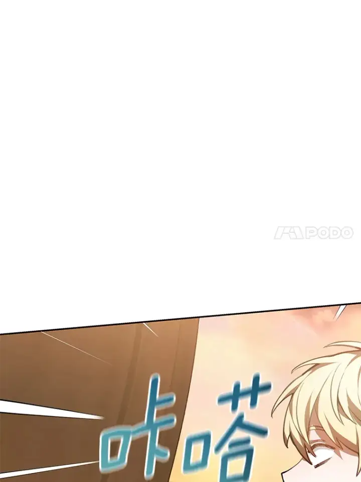 漫画《其实我是SSS级神医》2.准备做手术第38张图