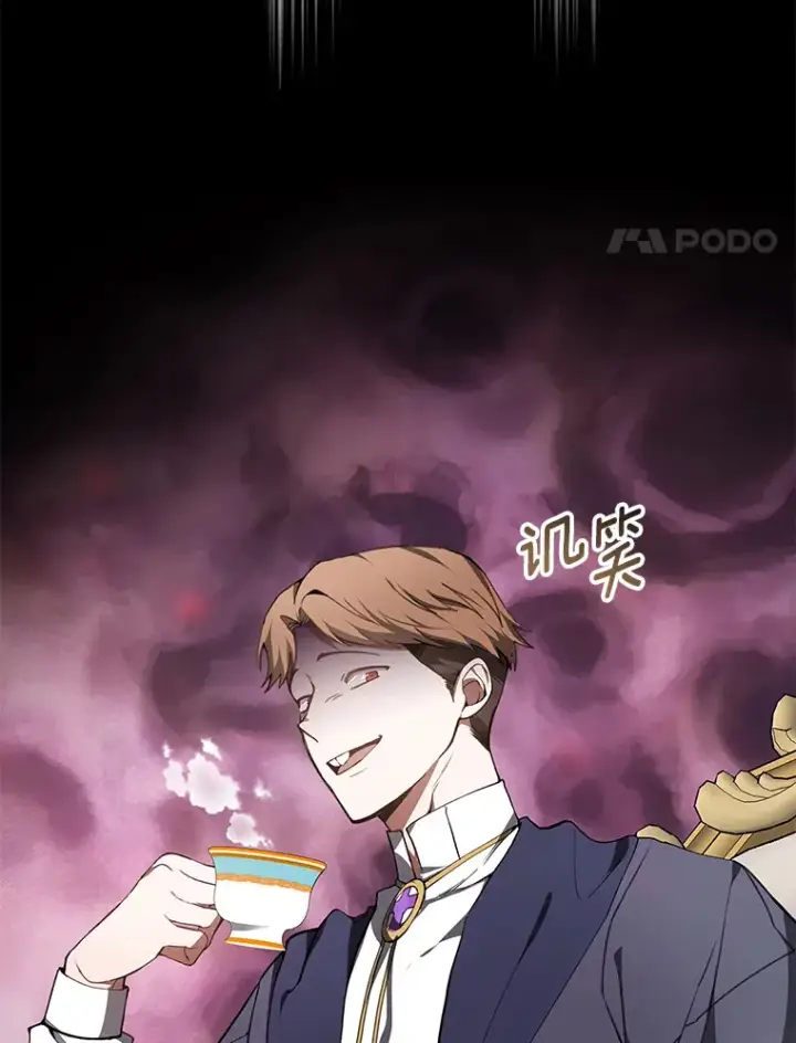 漫画《其实我是SSS级神医》2.准备做手术第4张图