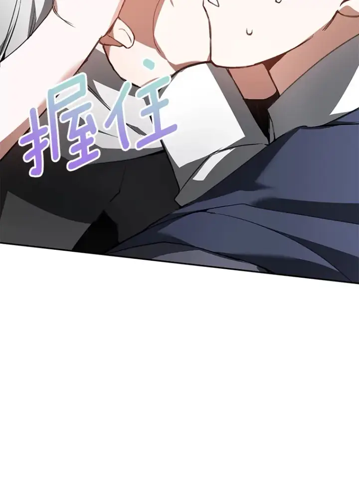 漫画《其实我是SSS级神医》2.准备做手术第47张图