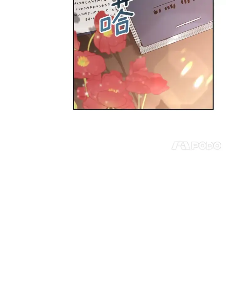 漫画《其实我是SSS级神医》2.准备做手术第7张图