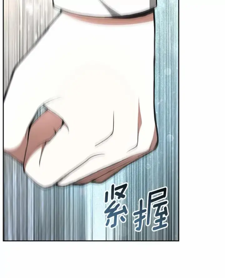 漫画《其实我是SSS级神医》2.准备做手术第98张图