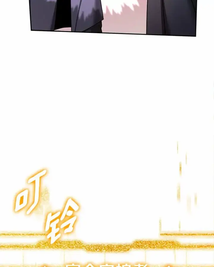 漫画《其实我是SSS级神医》7.参加王宫庆典第10张图