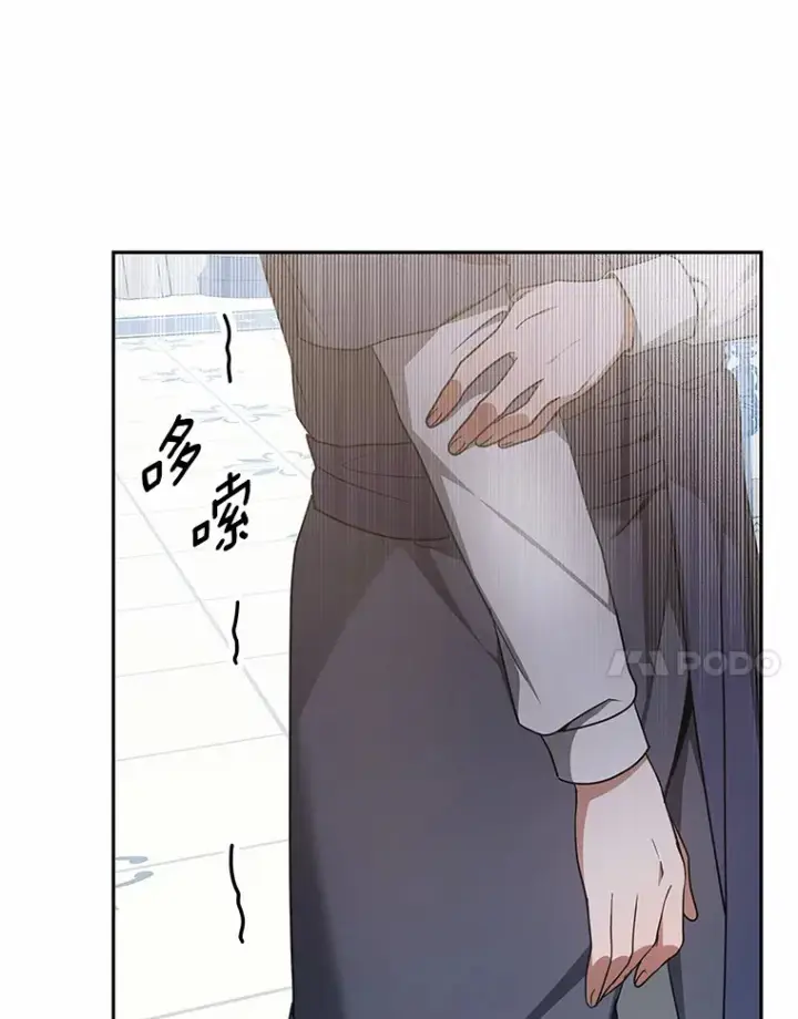 漫画《其实我是SSS级神医》7.参加王宫庆典第162张图