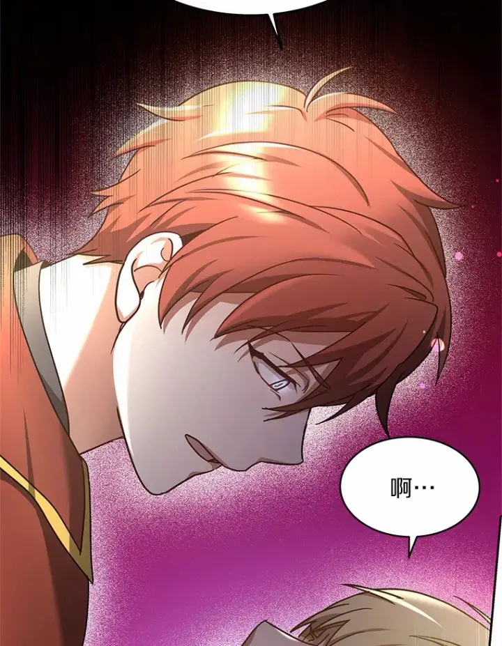 漫画《其实我是SSS级神医》7.参加王宫庆典第176张图