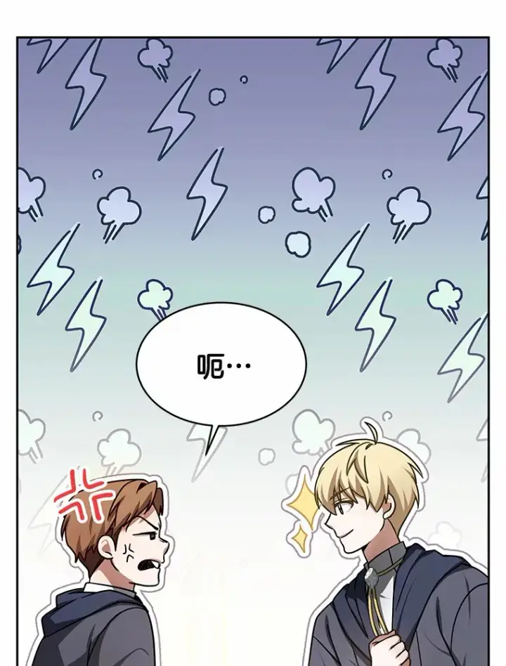 漫画《其实我是SSS级神医》7.参加王宫庆典第30张图