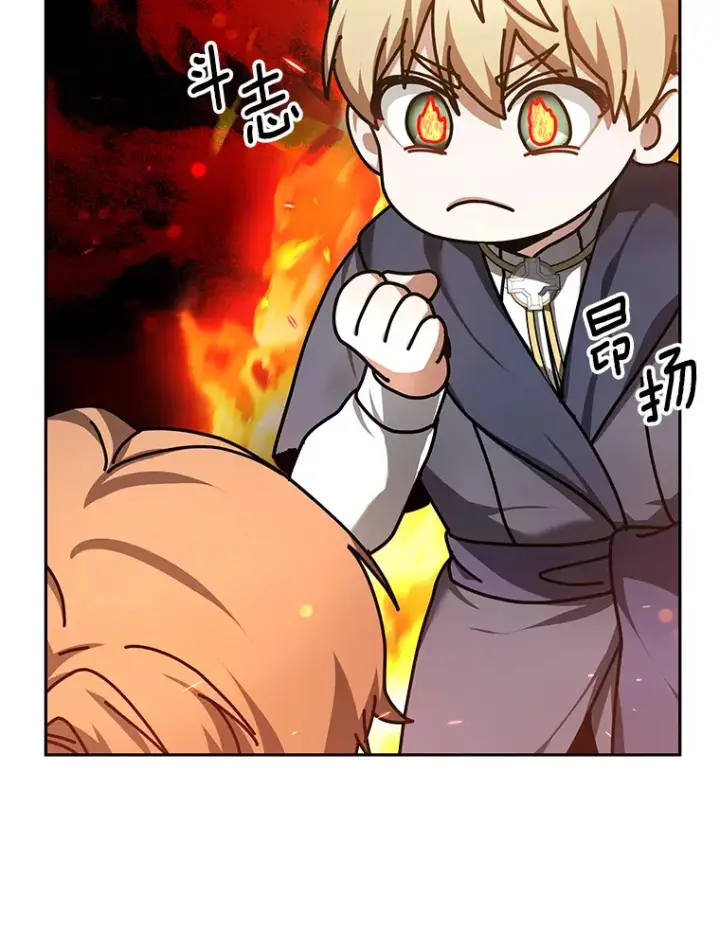 漫画《其实我是SSS级神医》7.参加王宫庆典第38张图