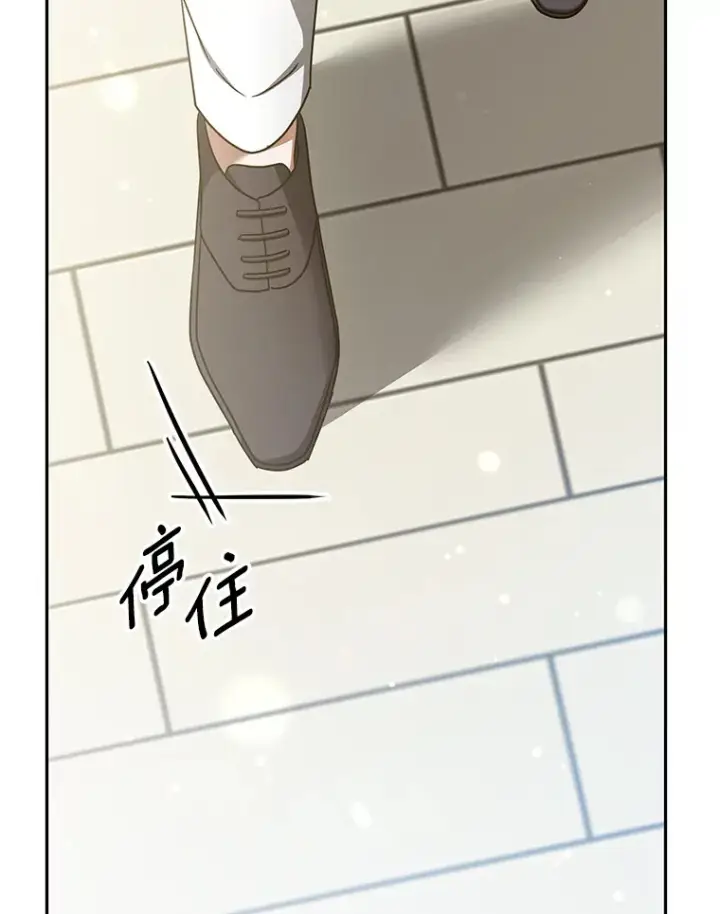 漫画《其实我是SSS级神医》7.参加王宫庆典第57张图