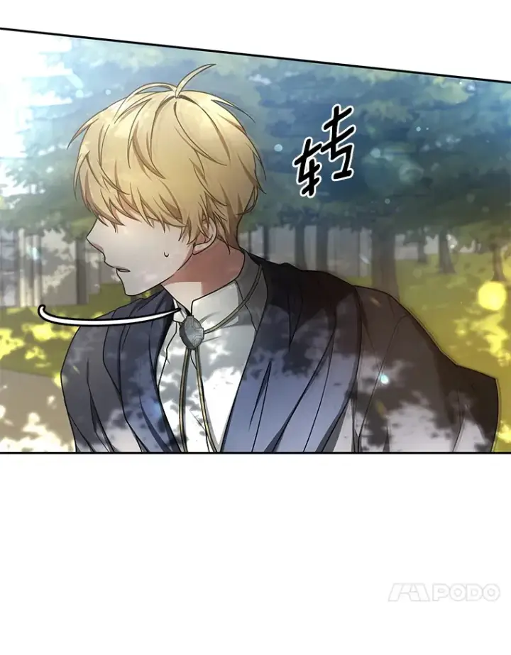 漫画《其实我是SSS级神医》7.参加王宫庆典第61张图