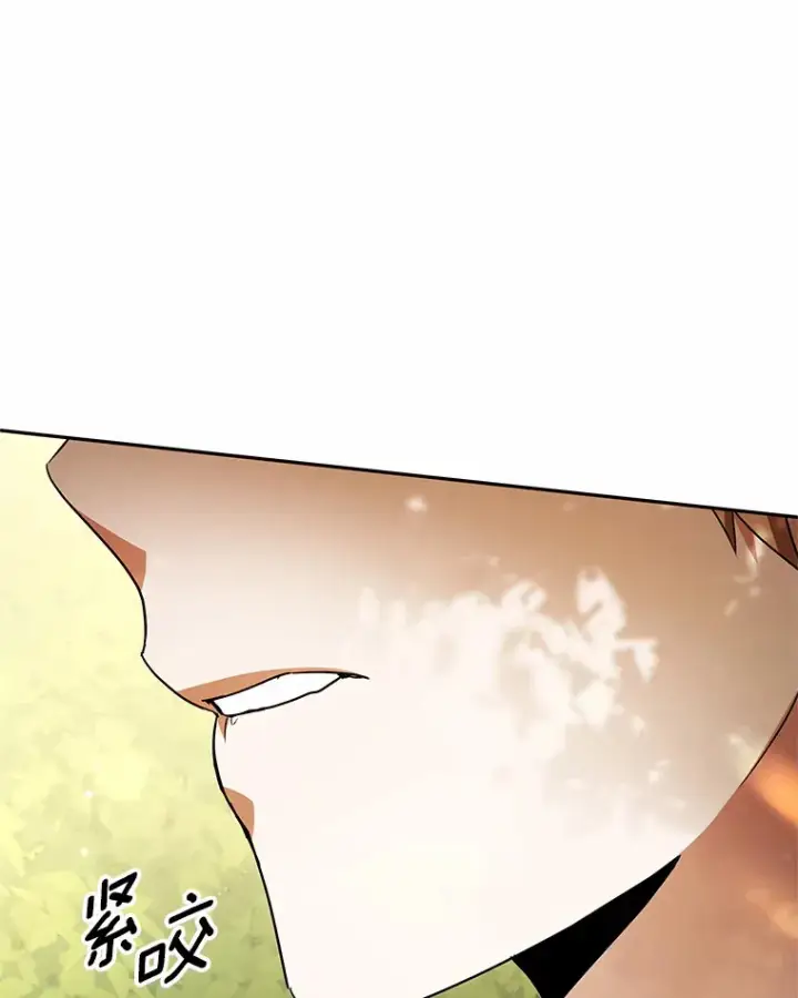 漫画《其实我是SSS级神医》7.参加王宫庆典第62张图
