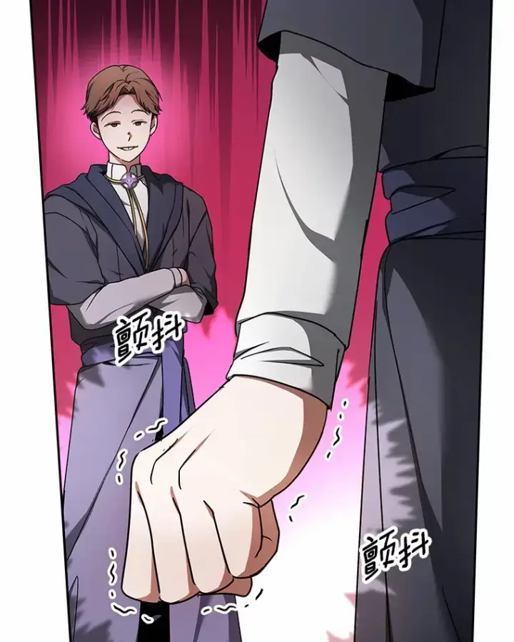 漫画《其实我是SSS级神医》7.参加王宫庆典第9张图