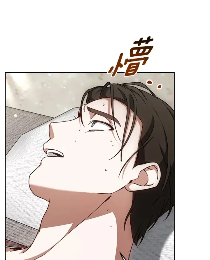 漫画《其实我是SSS级神医》13.他是个贵族？第108张图