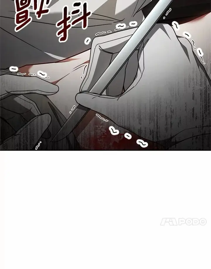 漫画《其实我是SSS级神医》13.他是个贵族？第11张图