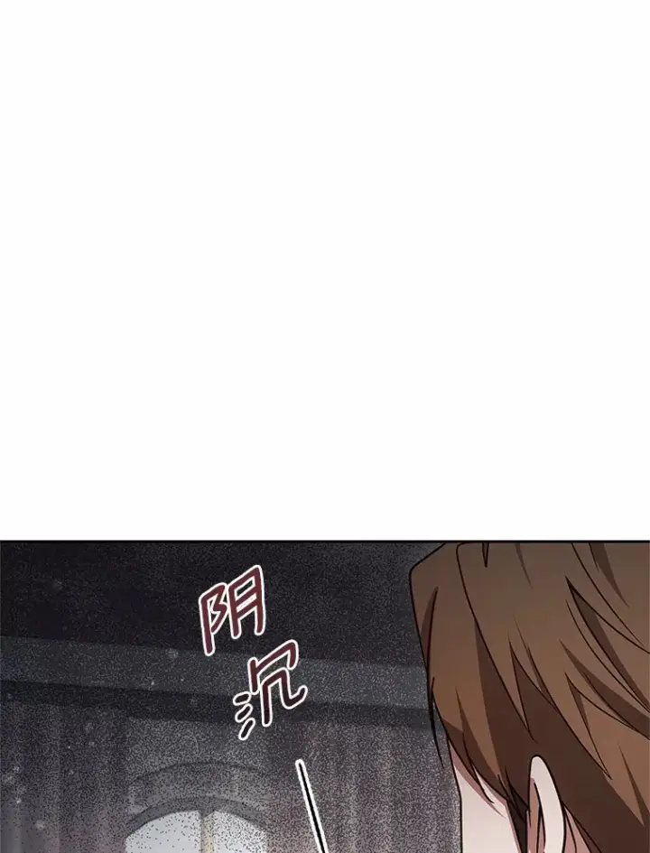 漫画《其实我是SSS级神医》13.他是个贵族？第155张图