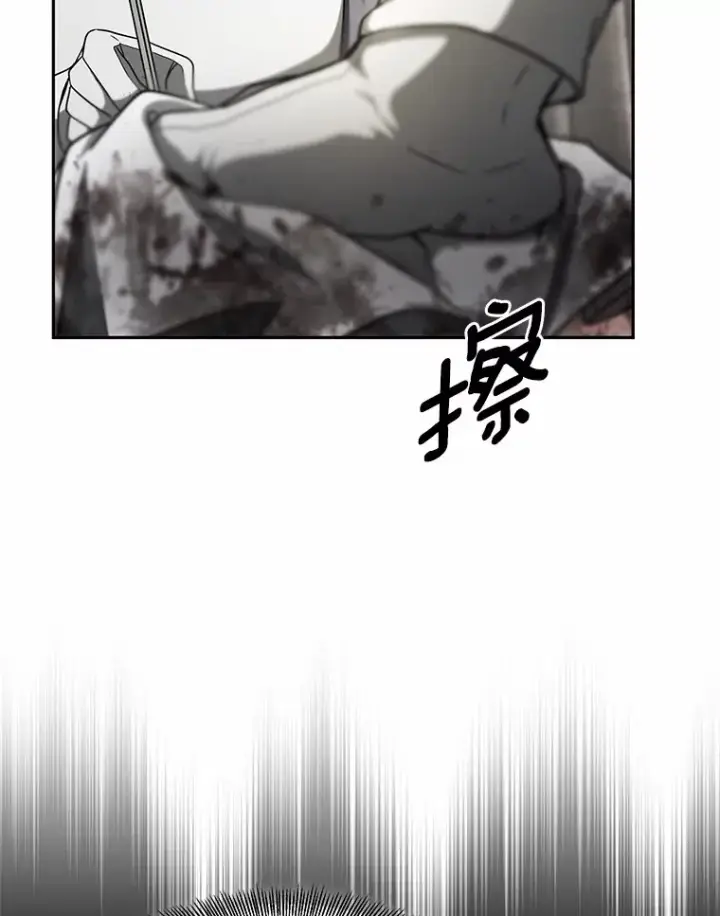 漫画《其实我是SSS级神医》13.他是个贵族？第22张图