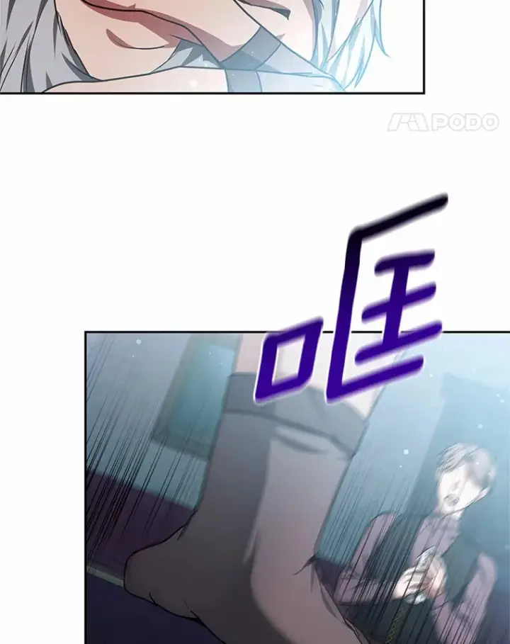 漫画《其实我是SSS级神医》22.找茬第117张图