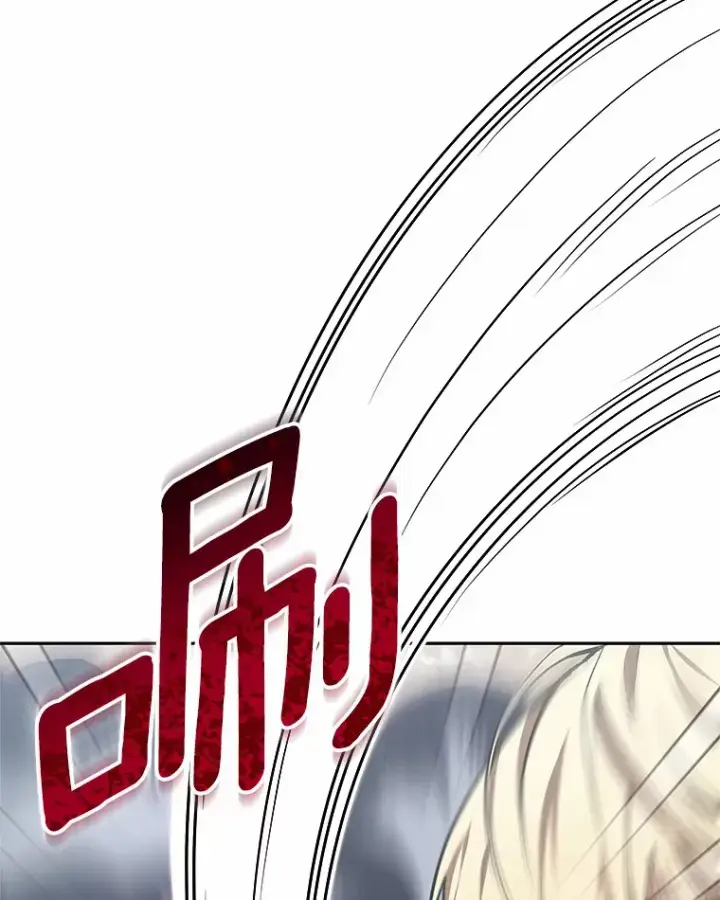 漫画《其实我是SSS级神医》22.找茬第136张图