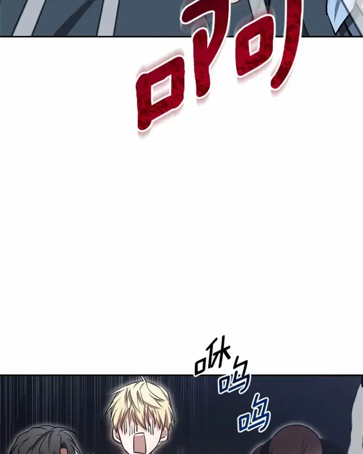 漫画《其实我是SSS级神医》22.找茬第138张图