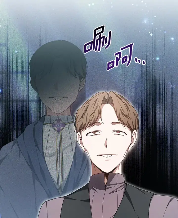 漫画《其实我是SSS级神医》22.找茬第55张图