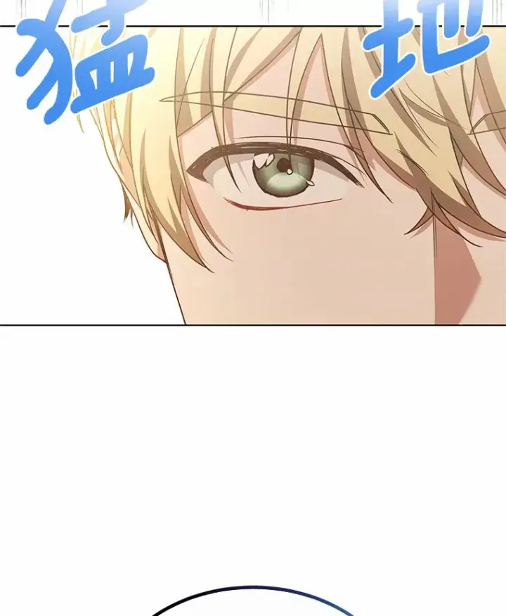 漫画《其实我是SSS级神医》33.建设湾区第5张图