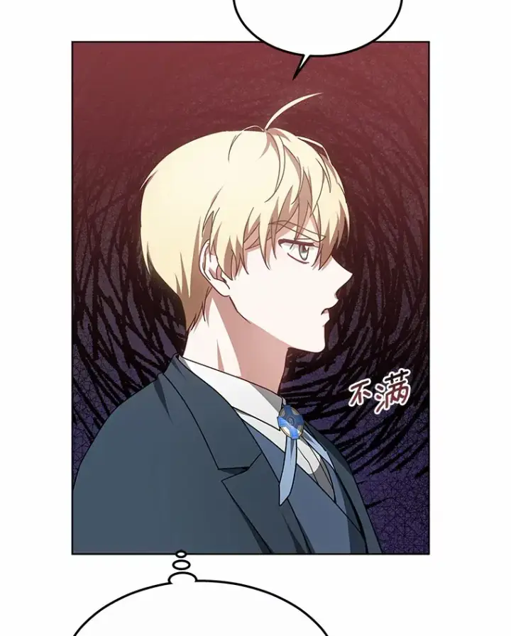 漫画《其实我是SSS级神医》33.建设湾区第76张图