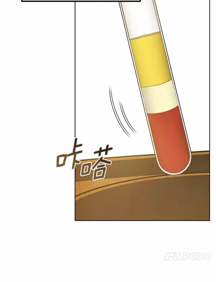 漫画《其实我是SSS级神医》37.开放灵力属性第135张图