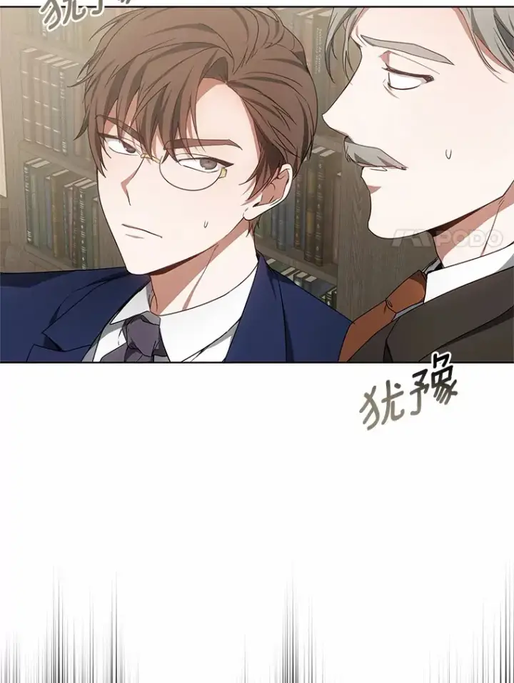 漫画《其实我是SSS级神医》37.开放灵力属性第142张图