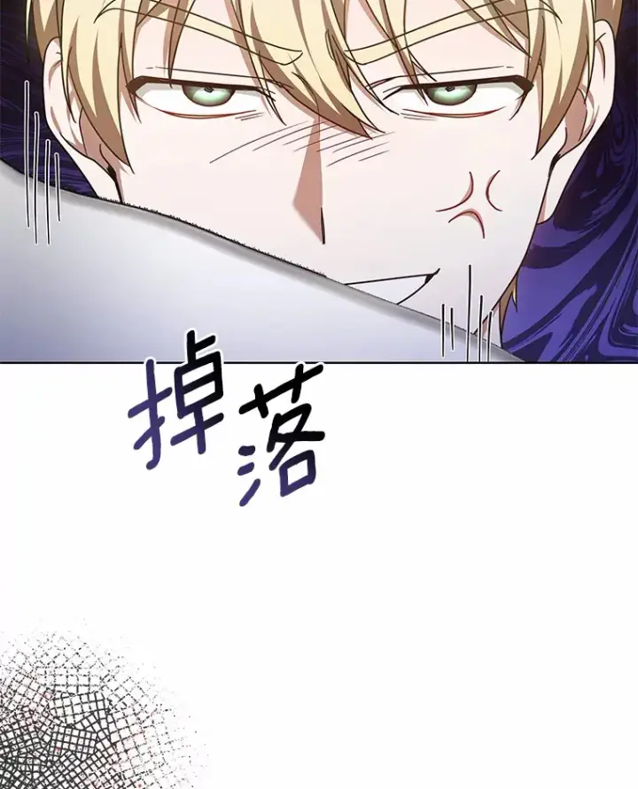 漫画《其实我是SSS级神医》37.开放灵力属性第5张图