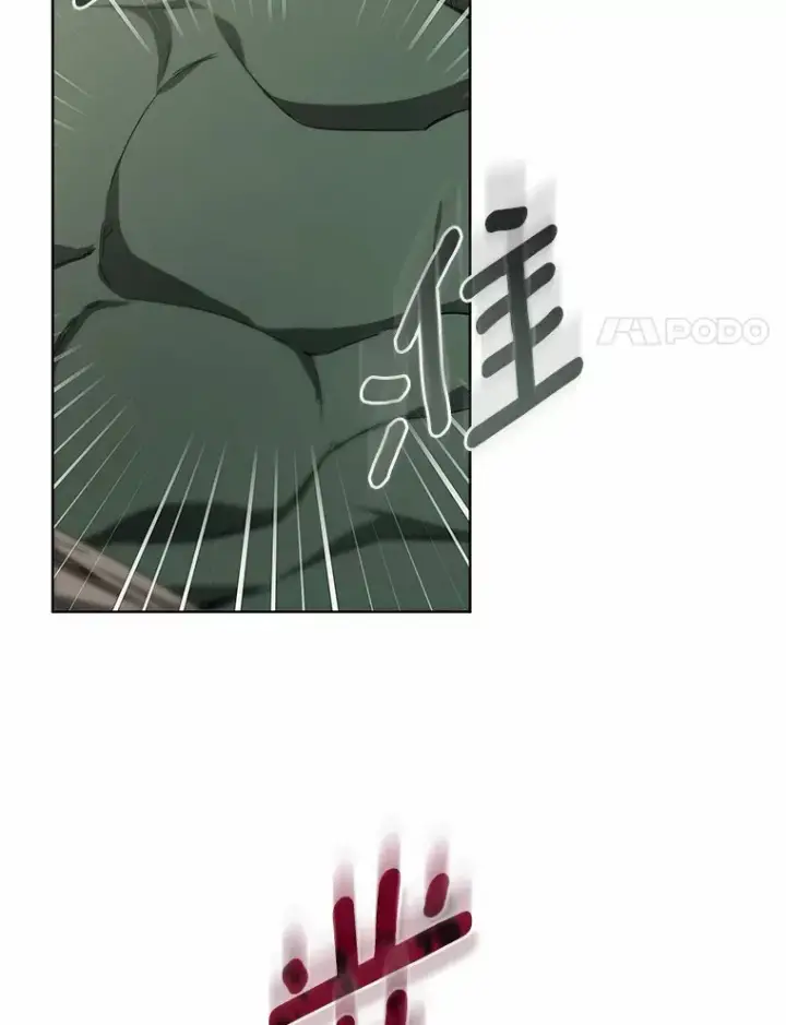 漫画《其实我是SSS级神医》42.作茧自缚第102张图
