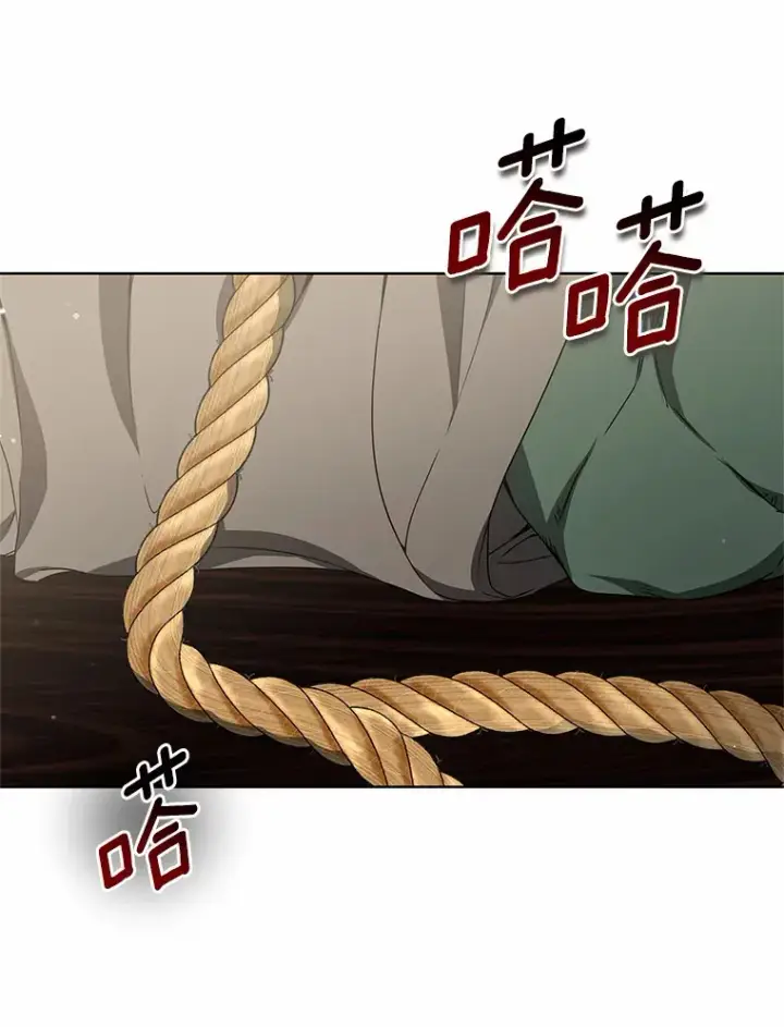 漫画《其实我是SSS级神医》42.作茧自缚第107张图
